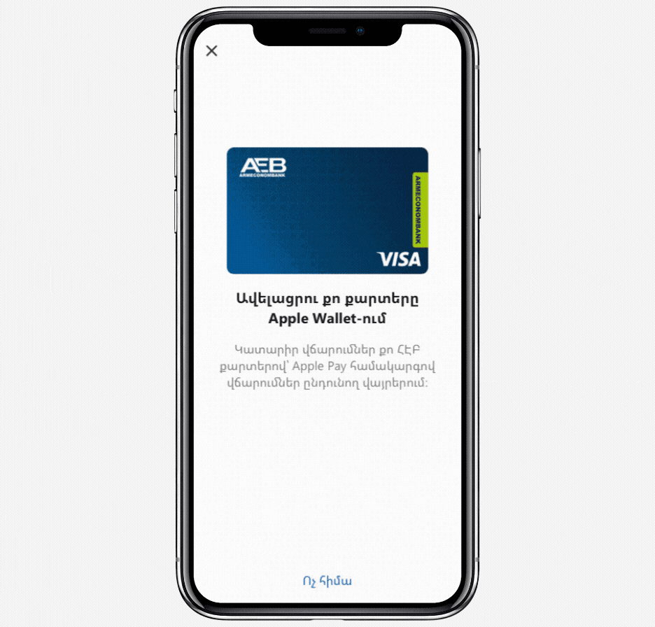 Required steps to participate in the program