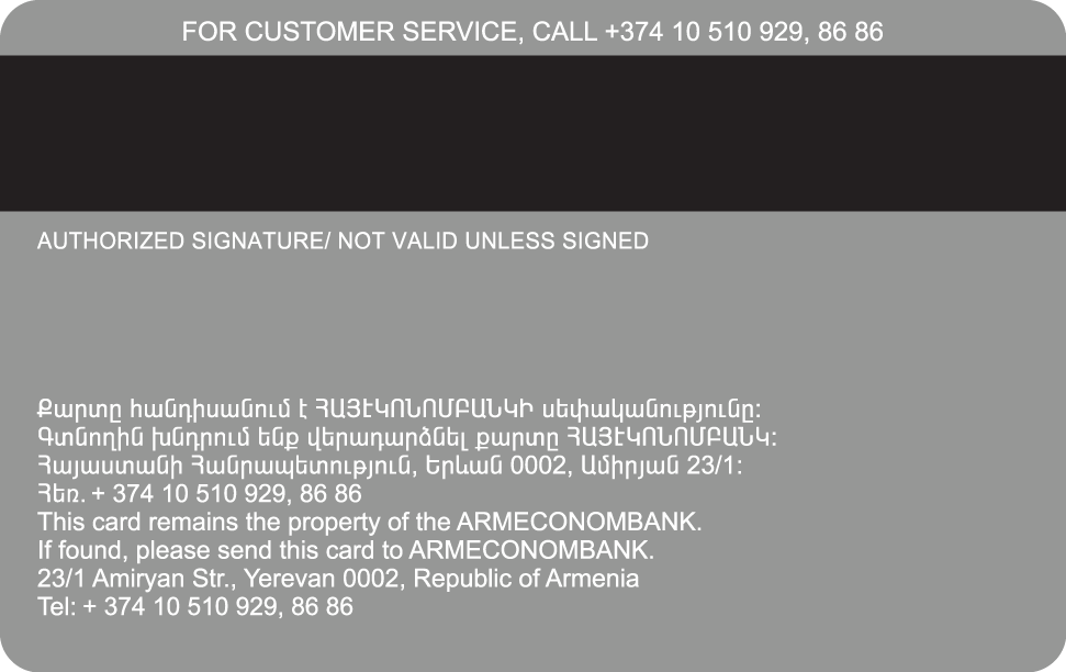 Mastercard Standard