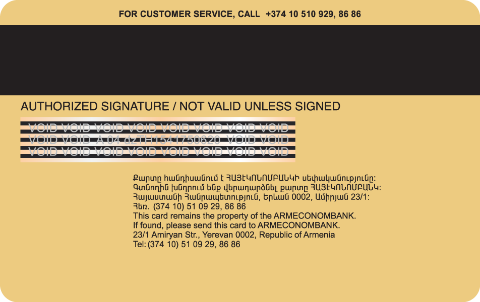 Visa Gold