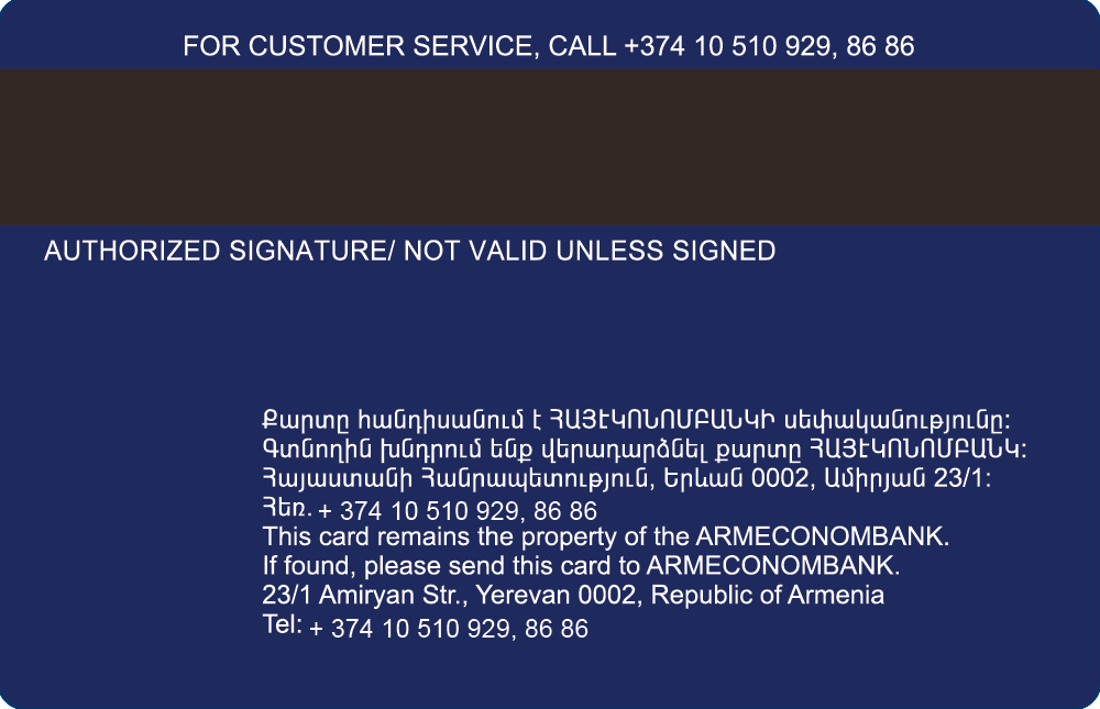 Visa Guru / Guru Digital