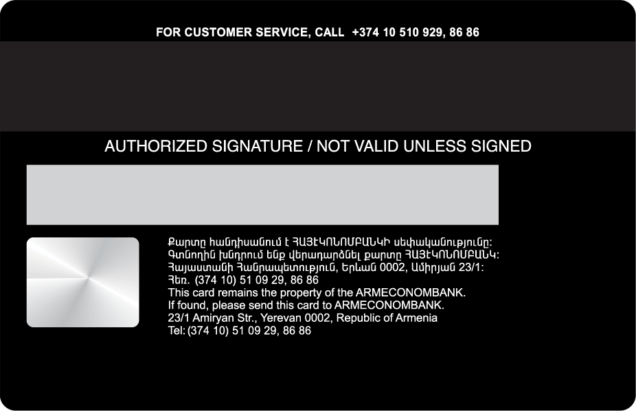Visa Infinite
